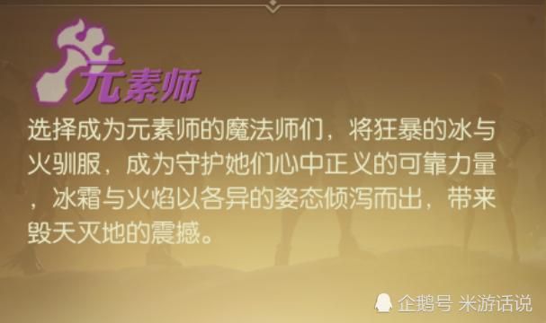 学者二转任务难不难 龙之谷转职技巧解析