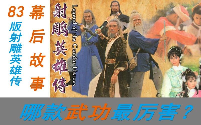 宁财神与龙门客栈 你不知道的幕后故事