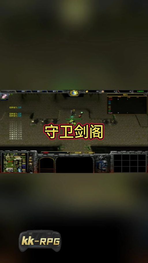 守卫剑阁1.92多人联机教程 和朋友一起闯关