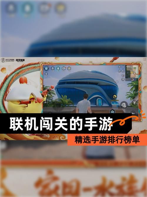 守卫剑阁1.92多人联机教程 和朋友一起闯关
