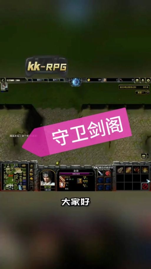 守卫剑阁1.92多人联机教程 和朋友一起闯关