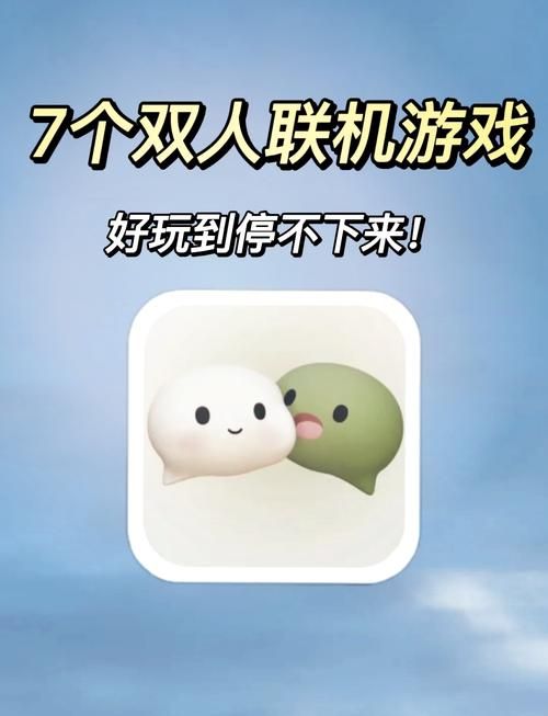 守卫剑阁1.92多人联机教程 和朋友一起闯关