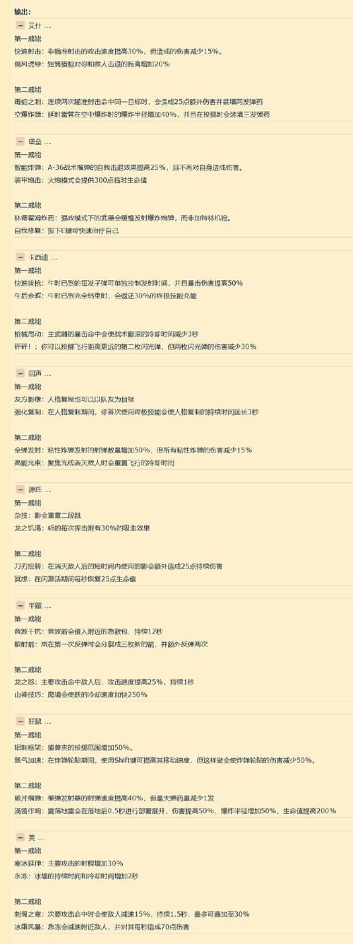 守卫剑阁v1.22多人联机教程和常见问题解答