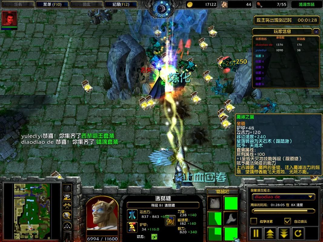 守卫剑阁v1.22多人联机教程和常见问题解答