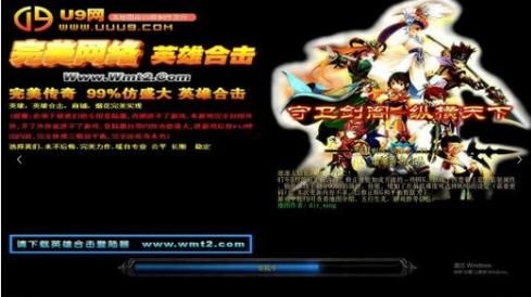 守卫剑阁v1.22多人联机教程和常见问题解答