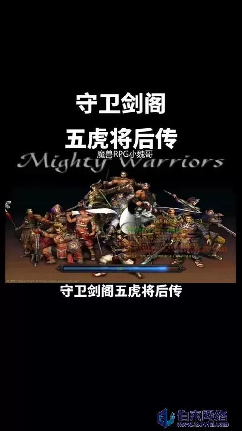守卫剑阁五虎将攻略大全 新手必看通关技巧分享