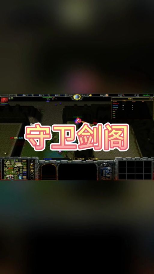守卫剑阁怎么吃装备高手都在用的装备管理方法