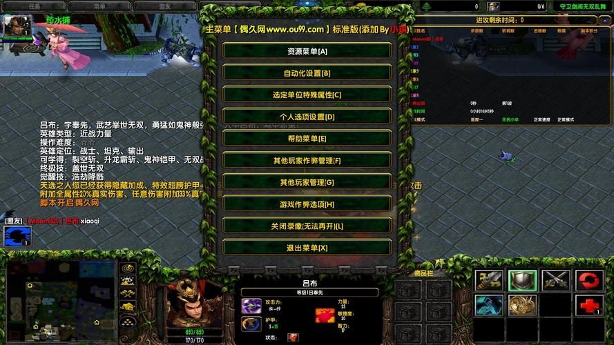 守卫剑阁无限技能版怎么玩 新手入门攻略分享