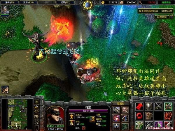 守卫剑阁最新版本更新内容 全新玩法抢先看