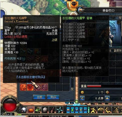 守护者祭坛怎么加点最强 高手推荐加点方案