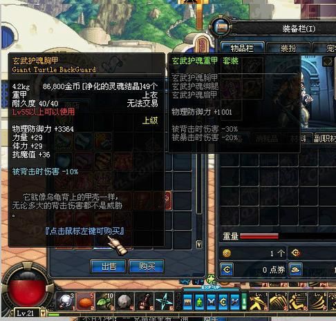 守护者祭坛怎么加点最强 高手推荐加点方案