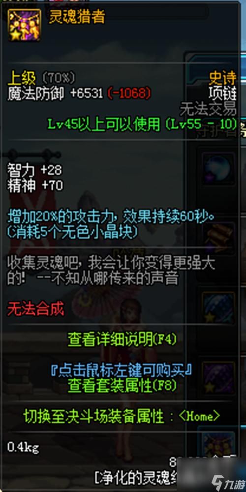 守护者祭坛怎么加点最强 高手推荐加点方案