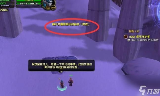 守护者祭坛怎么进 最新进入技巧全解析