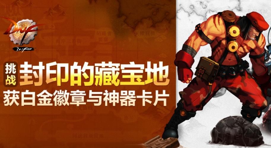 守护者祭坛怎么进 最新进入技巧全解析
