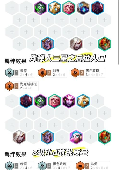 守护者祭坛无限模式最强阵容推荐快速刷分