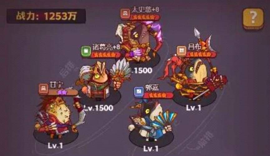 守护者祭坛无限模式最强阵容推荐快速刷分