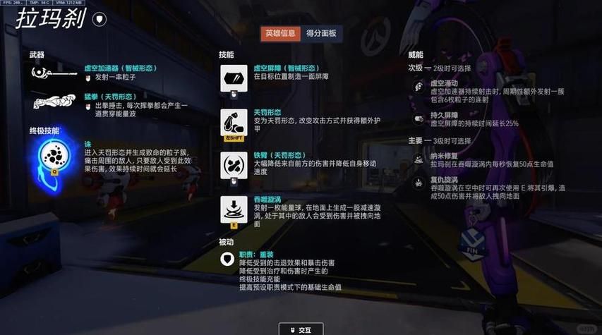 守望先锋怎么开语音 新手必看的语音开启教程