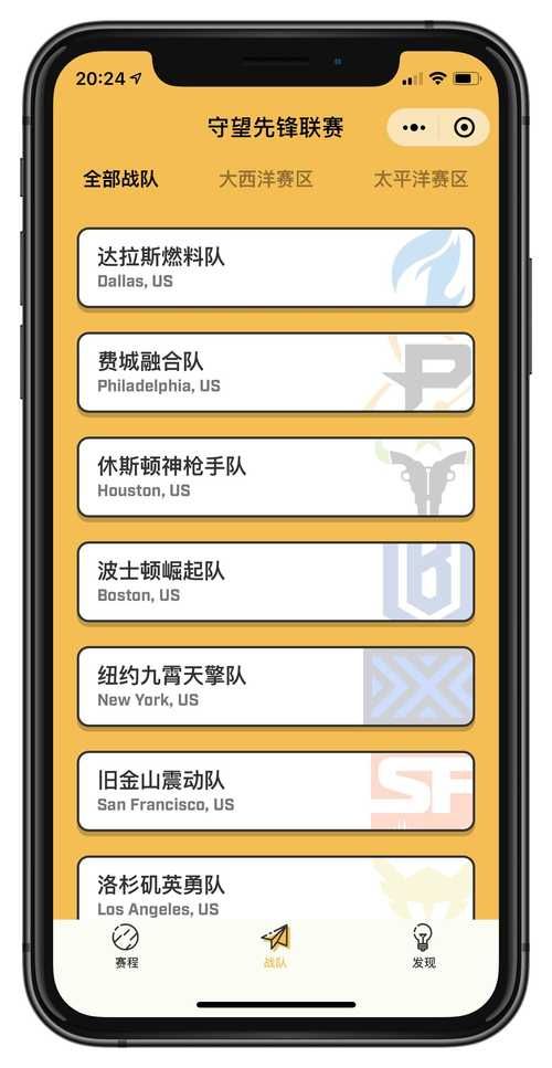 守望先锋战绩查询技巧分享 如何分析你的战斗数据