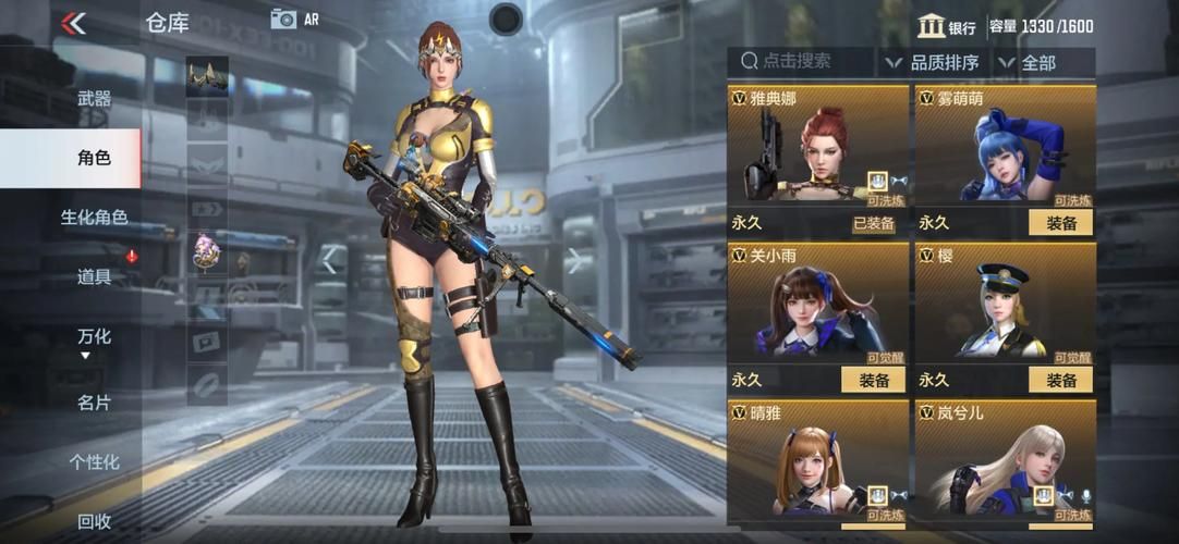 守望先锋最后的堡垒活动预告 新皮肤奖励抢先看