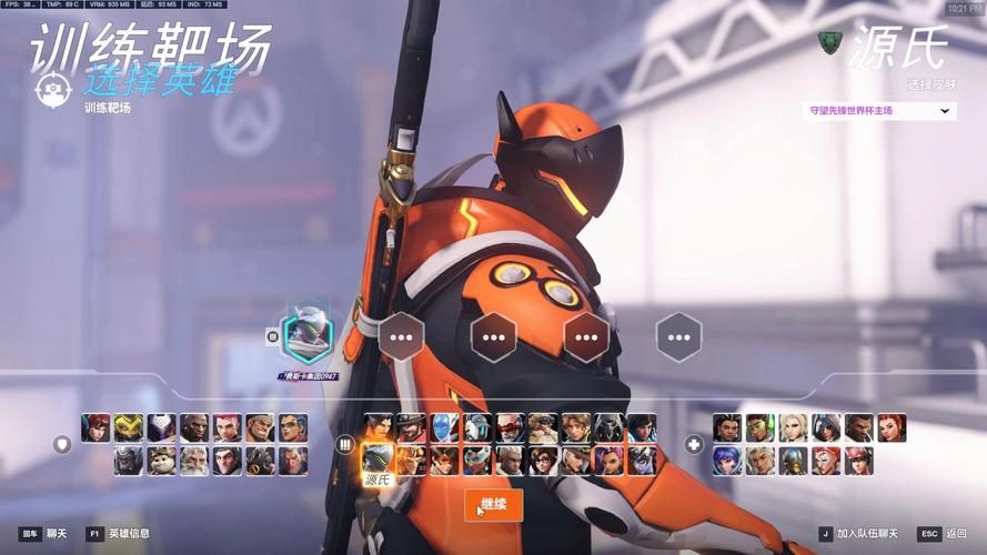 守望先锋最后的堡垒活动预告 新皮肤奖励抢先看