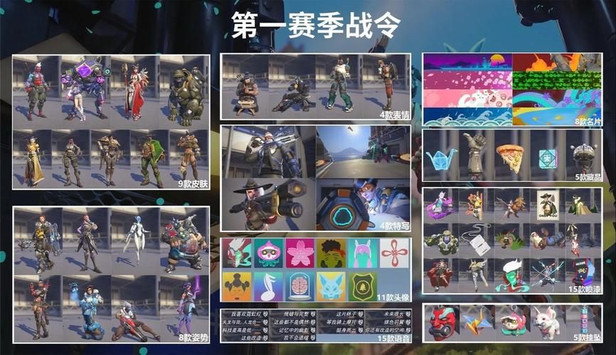 守望先锋最后的堡垒活动预告 新皮肤奖励抢先看