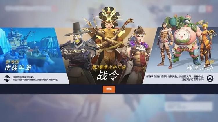 守望先锋源氏新皮肤对比测评 哪款更值得入手