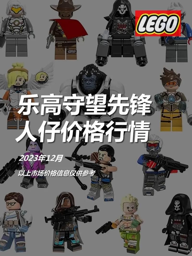 守望先锋现在要多少钱 各版本价格对比