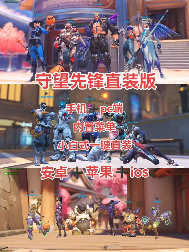 守望先锋现在要多少钱 各版本价格对比