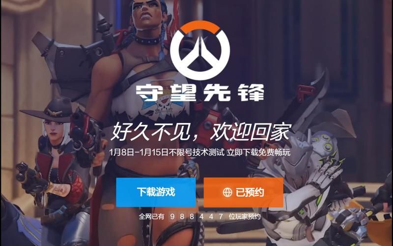 守望先锋现在要多少钱 各版本价格对比