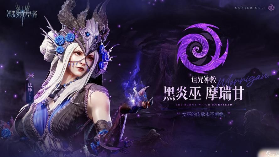 守望者加速器官网支持哪些游戏 热门游戏全覆盖