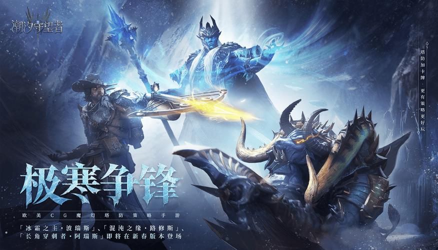 守望者加速器官网支持哪些游戏 热门游戏全覆盖
