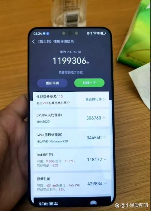 安兔兔跑分很伤手机教你正确测试性能