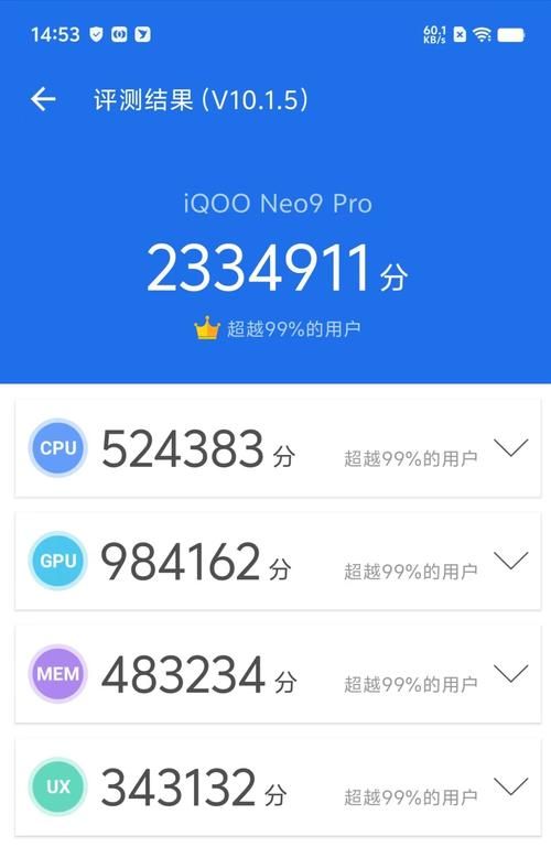 安兔兔跑分很伤手机教你正确测试性能