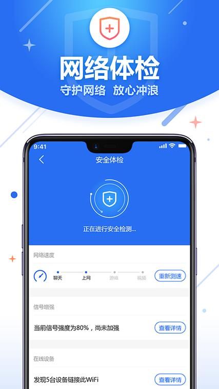 安全管家s60v5下载安装与使用教程
