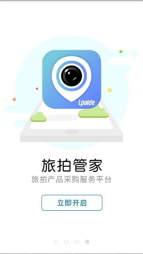 安全管家s60v5下载安装与使用教程