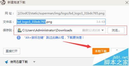 安全管家s60v5下载安装与使用教程