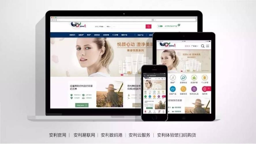 安利易联网业绩查询步骤 一分钟学会查看销售报表