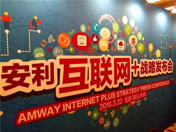安利易联网业绩查询步骤 一分钟学会查看销售报表