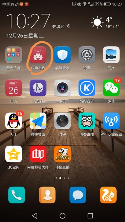 安卓4.4应用市场哪个好用 推荐几款适合老系统的应用商店
