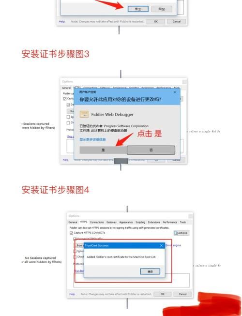 安卓app抓包工具使用教程 新手也能轻松学会