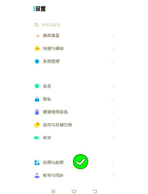 安卓优化大师怎么用 教你快速提升手机性能