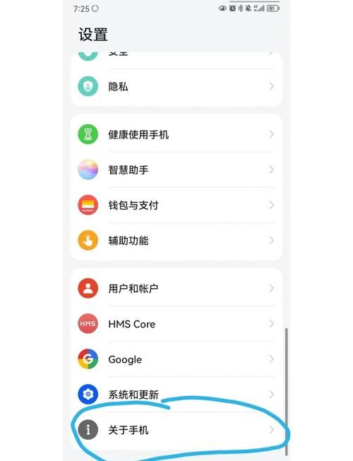 安卓优化大师怎么用 教你快速提升手机性能