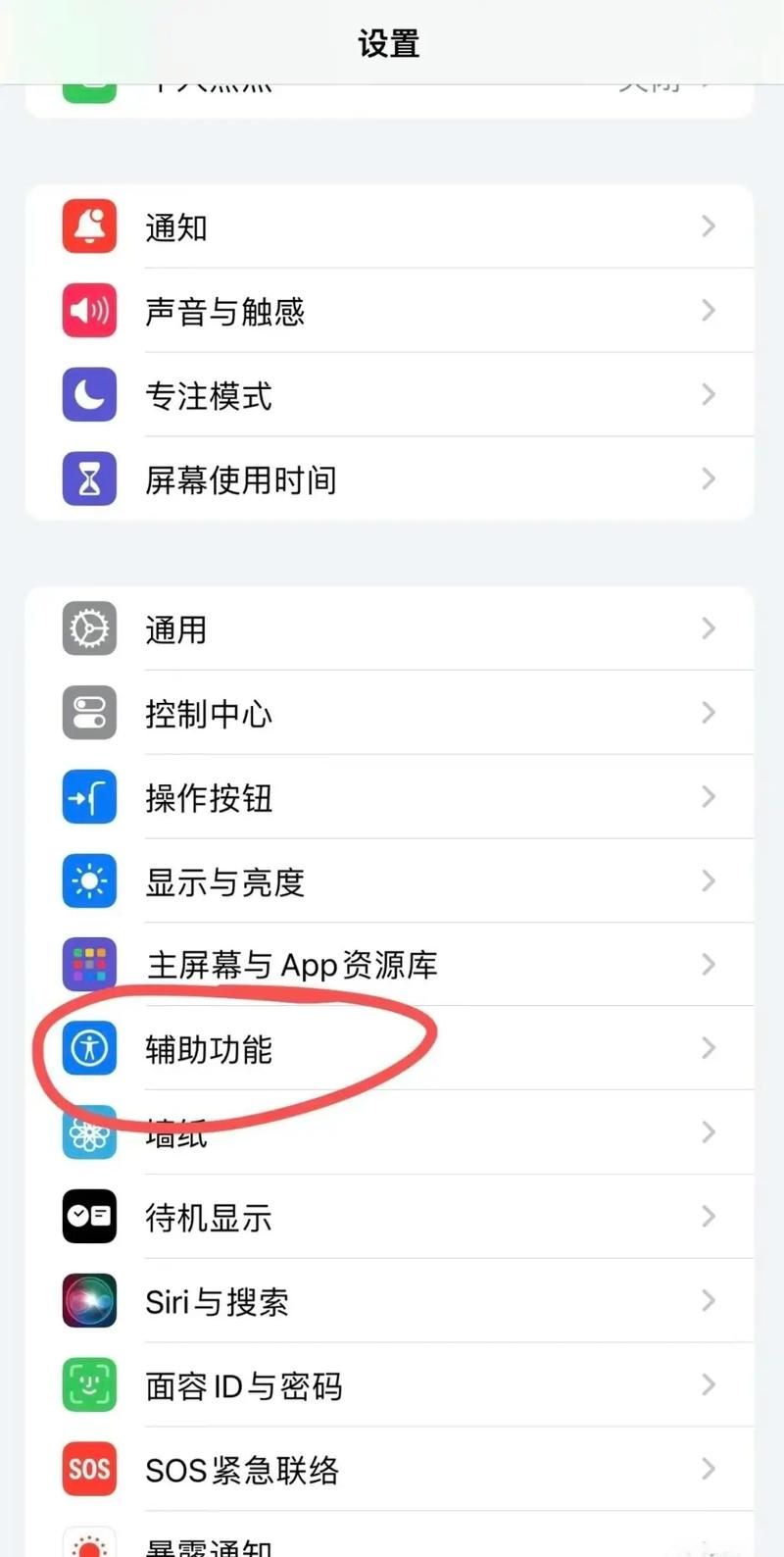 安卓优化大师怎么用 教你快速提升手机性能