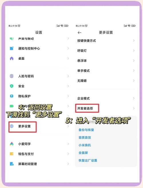 安卓优化大师怎么用 教你快速提升手机性能