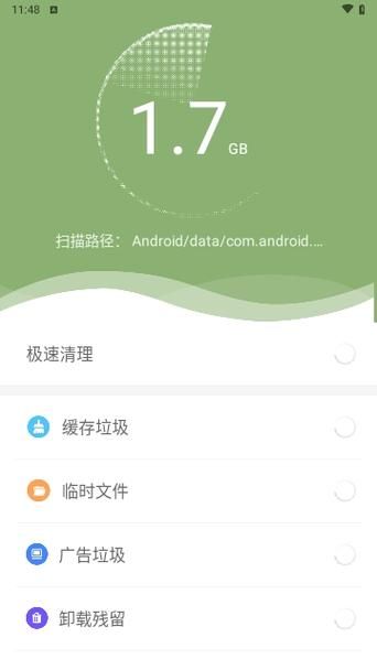安卓优化大师怎么用 教你快速提升手机性能