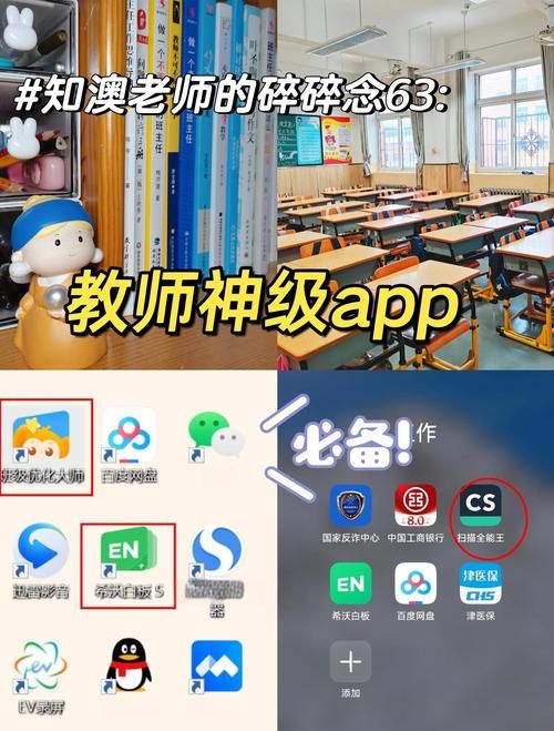 安卓优化大师怎么用 教你快速提升手机性能