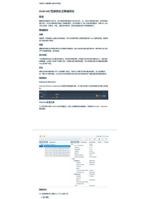 安卓优化大师怎么用 教你快速提升手机性能