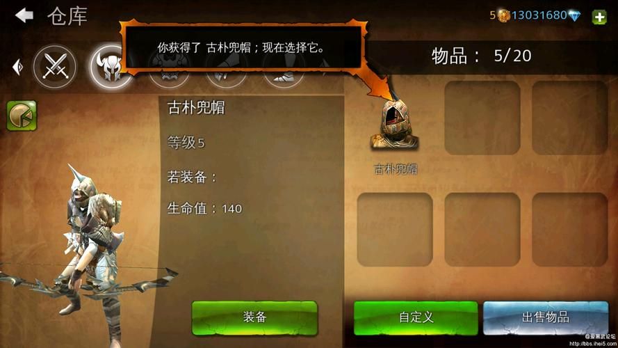 安卓地牢猎手4闪退原因 这些设置你检查了吗