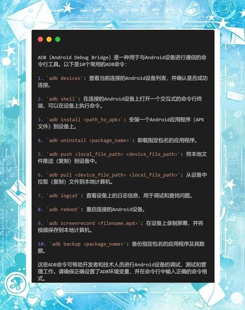 安卓开发必备技能intent传递数据的3种方式