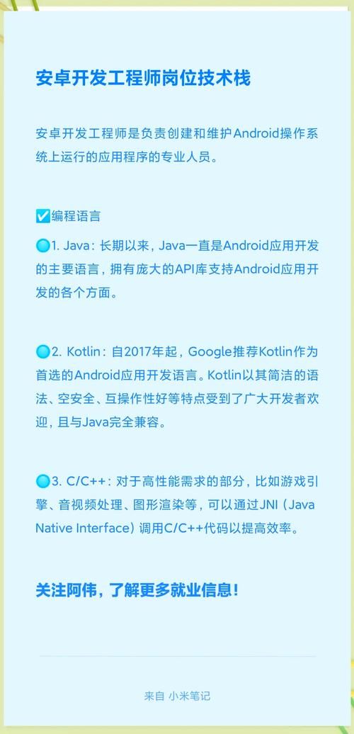 安卓开发必备技能intent传递数据的3种方式